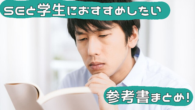 f:id:sheepsystem:20170706222154j:plain f:id:sheepsystem:20170706222154j:plain