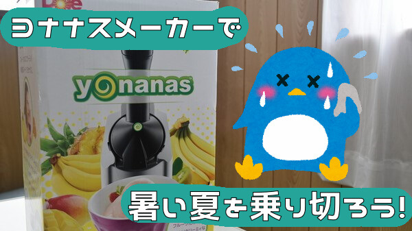 f:id:sheepsystem:20170718220334j:plain f:id:sheepsystem:20170718220334j:plain
