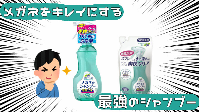 f:id:sheepsystem:20170814125904j:plain f:id:sheepsystem:20170814125904j:plain