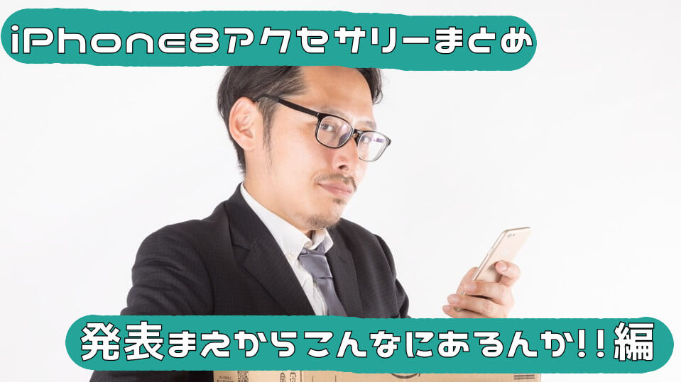 f:id:sheepsystem:20170831205655j:plain f:id:sheepsystem:20170831205655j:plain