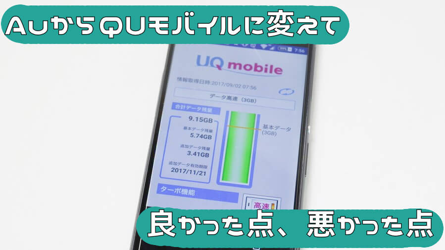 f:id:sheepsystem:20170902085138j:plain f:id:sheepsystem:20170902085138j:plain