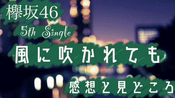 f:id:sheepsystem:20171007180236j:plain f:id:sheepsystem:20171007180236j:plain