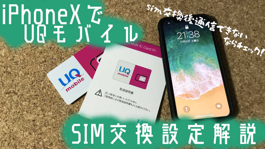 f:id:sheepsystem:20171112074003j:plain f:id:sheepsystem:20171112074003j:plain