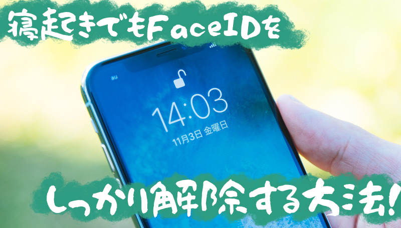 f:id:sheepsystem:20171113195337j:plain f:id:sheepsystem:20171113195337j:plain