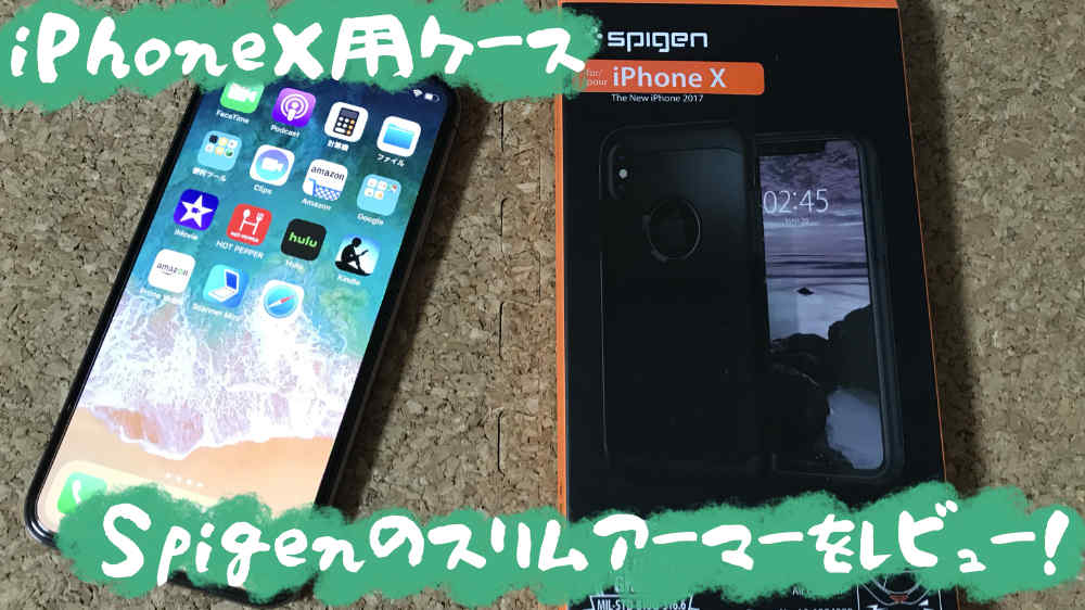f:id:sheepsystem:20171115222245j:plain f:id:sheepsystem:20171115222245j:plain