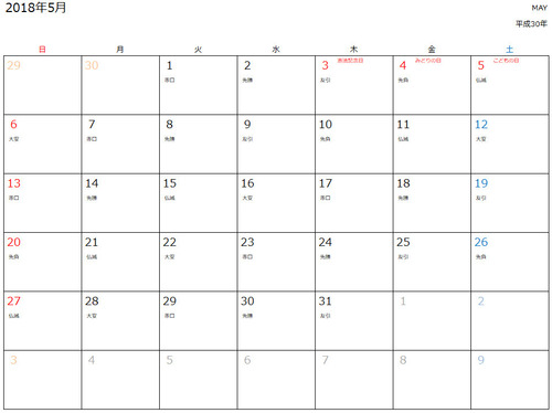 f:id:sheepsystem:20180102140625j:plain f:id:sheepsystem:20180102140625j:plain