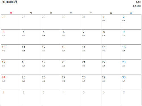 f:id:sheepsystem:20180102140810j:plain f:id:sheepsystem:20180102140810j:plain