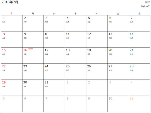 f:id:sheepsystem:20180102140823j:plain f:id:sheepsystem:20180102140823j:plain