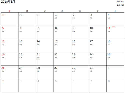 f:id:sheepsystem:20180102140834j:plain f:id:sheepsystem:20180102140834j:plain