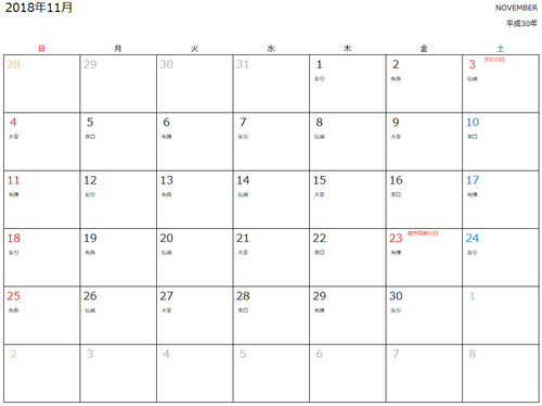 f:id:sheepsystem:20180102141010j:plain f:id:sheepsystem:20180102141010j:plain