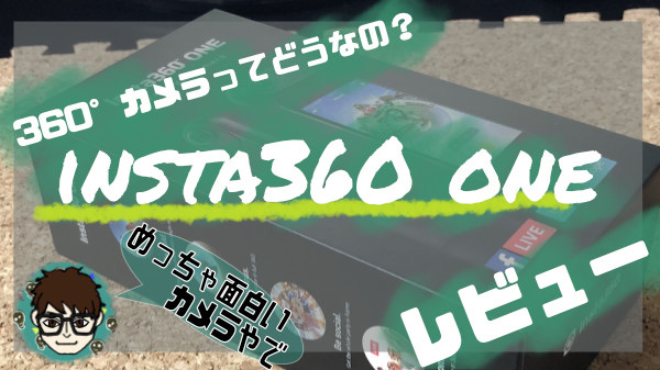 f:id:sheepsystem:20180129222102j:plain f:id:sheepsystem:20180129222102j:plain