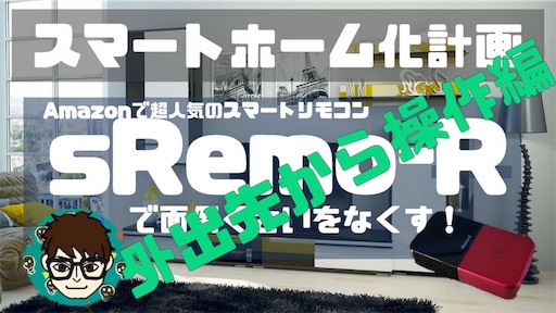 f:id:sheepsystem:20180305233851j:image f:id:sheepsystem:20180305233851j:image