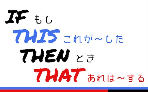 f:id:sheepsystem:20180311085511j:plain f:id:sheepsystem:20180311085511j:plain