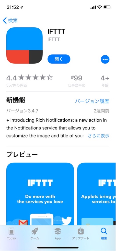 f:id:sheepsystem:20180311215553j:plain f:id:sheepsystem:20180311215553j:plain