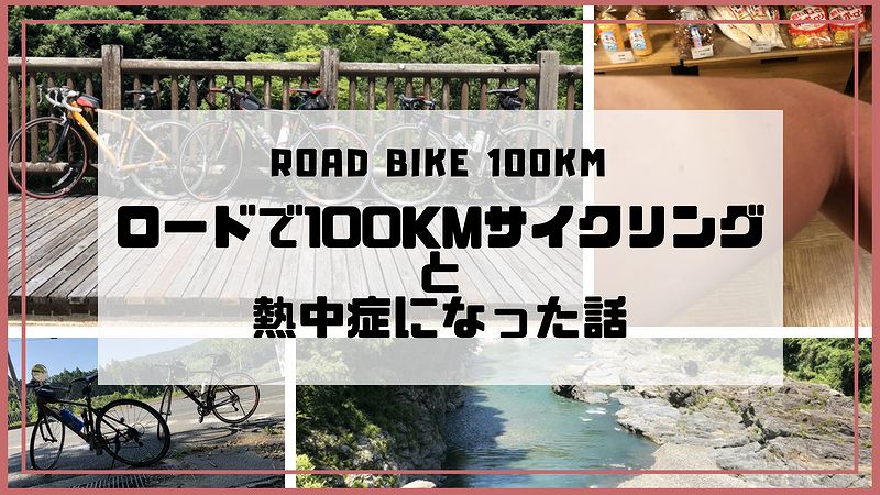 f:id:sheepsystem:20180805071152j:plain f:id:sheepsystem:20180805071152j:plain