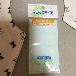 f:id:sheepycloth:20160906174437j:plain f:id:sheepycloth:20160906174437j:plain