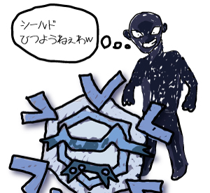 f:id:sheepycloth:20200606223815j:plain f:id:sheepycloth:20200606223815j:plain