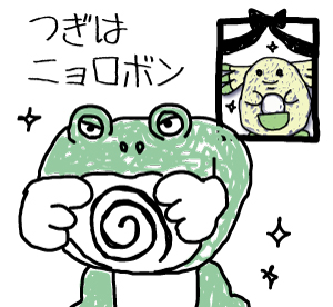f:id:sheepycloth:20200606225430j:plain f:id:sheepycloth:20200606225430j:plain