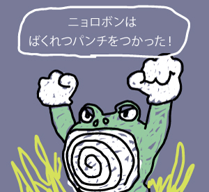 f:id:sheepycloth:20200607000451j:plain f:id:sheepycloth:20200607000451j:plain