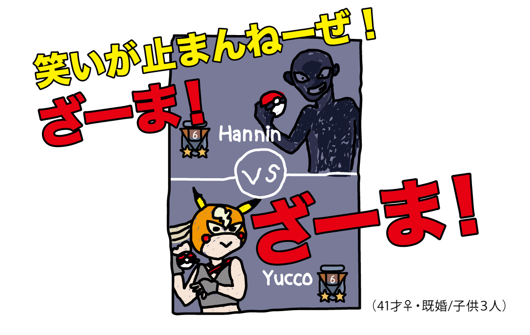f:id:sheepycloth:20200607202307j:plain f:id:sheepycloth:20200607202307j:plain