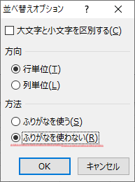 f:id:shego:20200113144315p:plain f:id:shego:20200113144315p:plain