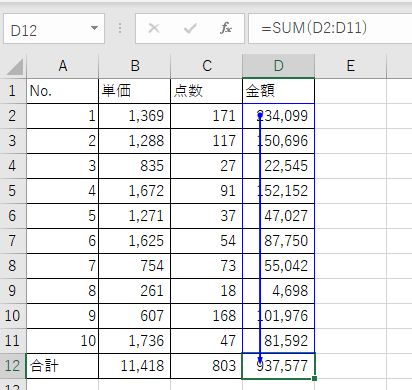 Vba 入力セルをクリアしたい 100本ノック 今日を乗り切るexcel研究所