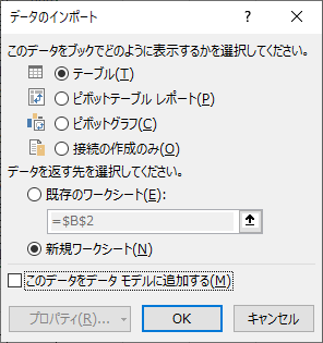 f:id:shego:20210517020131p:plain