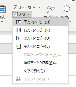 f:id:shego:20210517111600p:plain