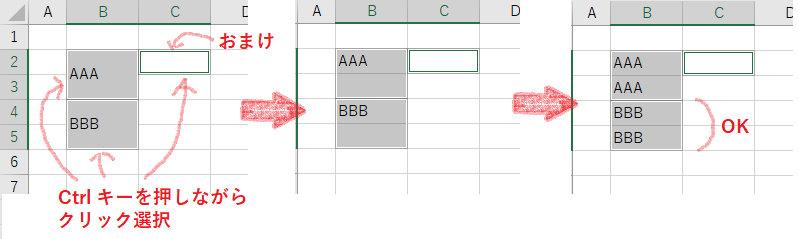 f:id:shego:20210614090207p:plain
