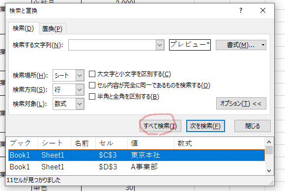 f:id:shego:20210615004916p:plain