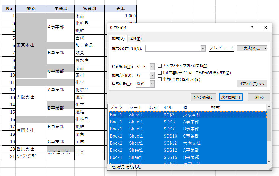f:id:shego:20210615005039p:plain