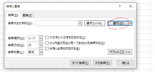 f:id:shego:20210615010227p:plain