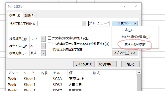f:id:shego:20210615011323p:plain