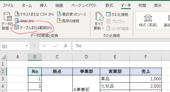 f:id:shego:20210615013712p:plain