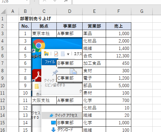 f:id:shego:20210619071356p:plain