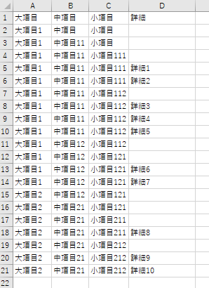 f:id:shego:20210920173012p:plain