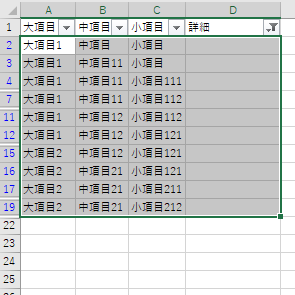 f:id:shego:20210920173445p:plain