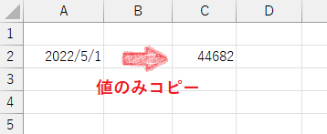 1つずつ入力するのは手間！Excelで「1、2、3」と連続した数字