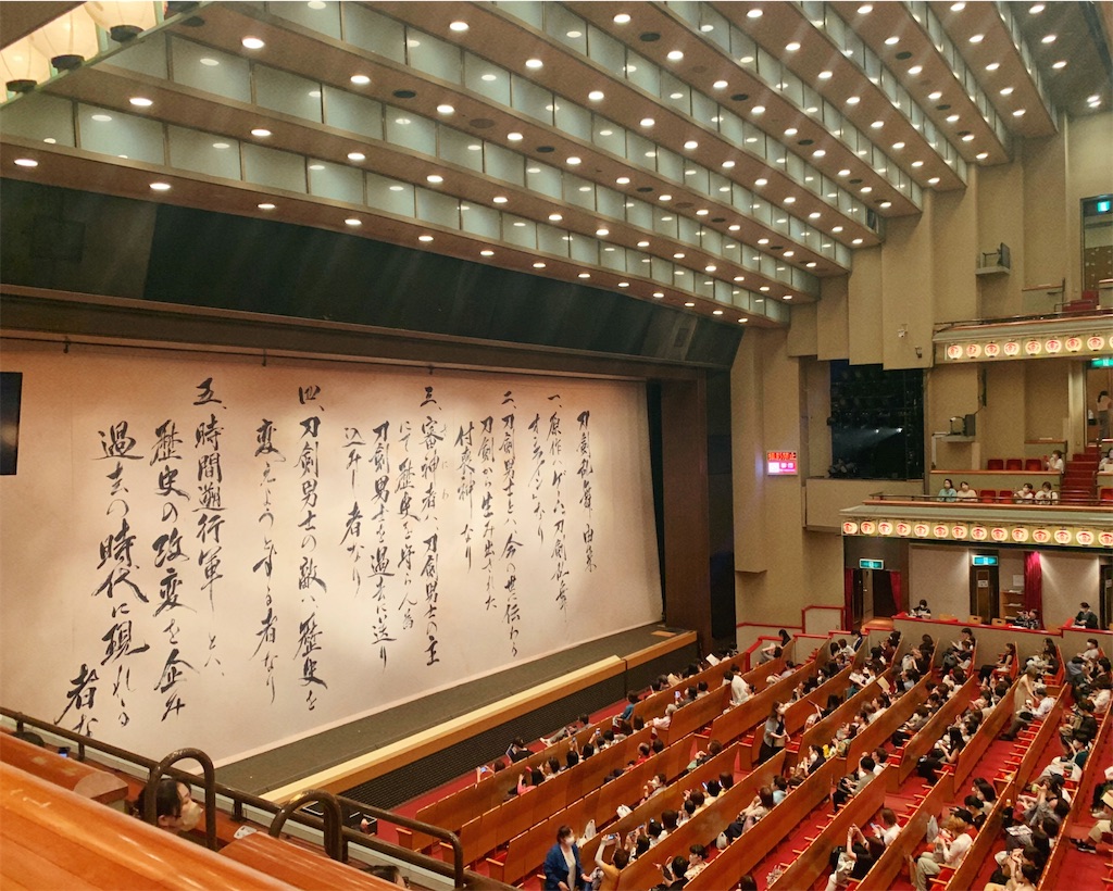 kabuki_maku kabuki_maku