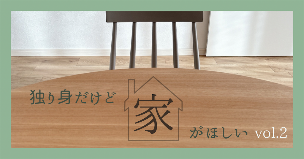 f:id:shekey4:20250515214213p:image f:id:shekey4:20250515214213p:image