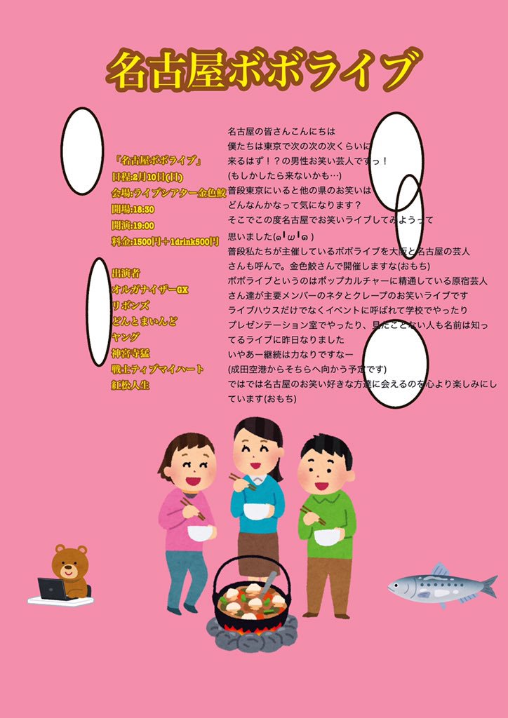 f:id:shelfsect:20190206151354j:plain f:id:shelfsect:20190206151354j:plain