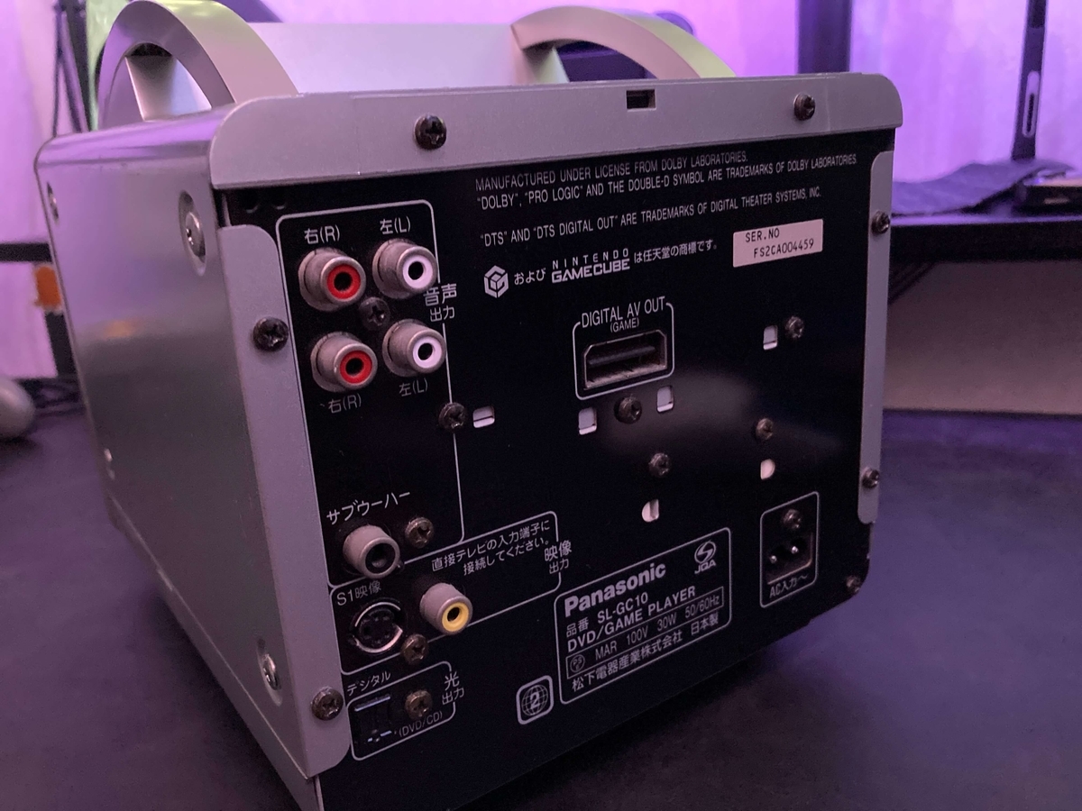 DVDが観れるゲームキューブ互換機 - GB DIGGER DVDが観れるゲームキューブ互換機 - GB DIGGER