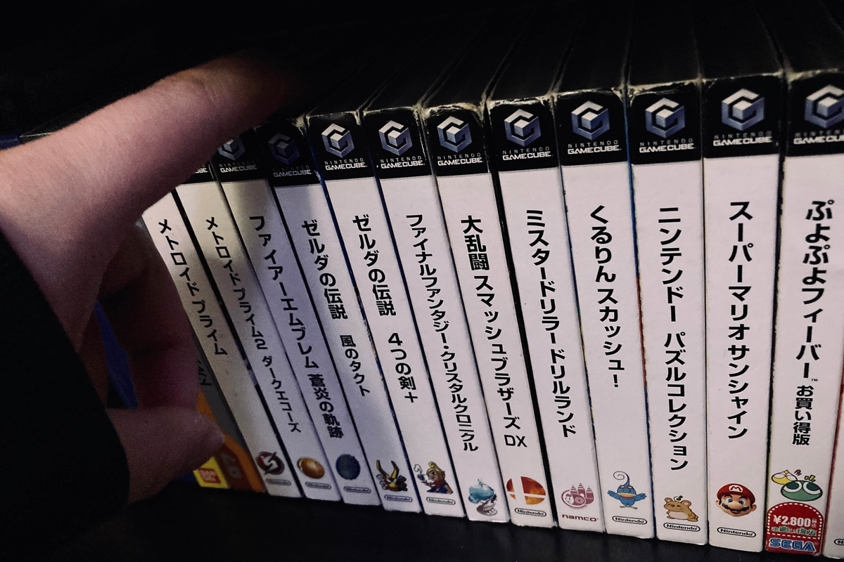 Wii＆ゲームキューブ 寝過ごし ソフトパック