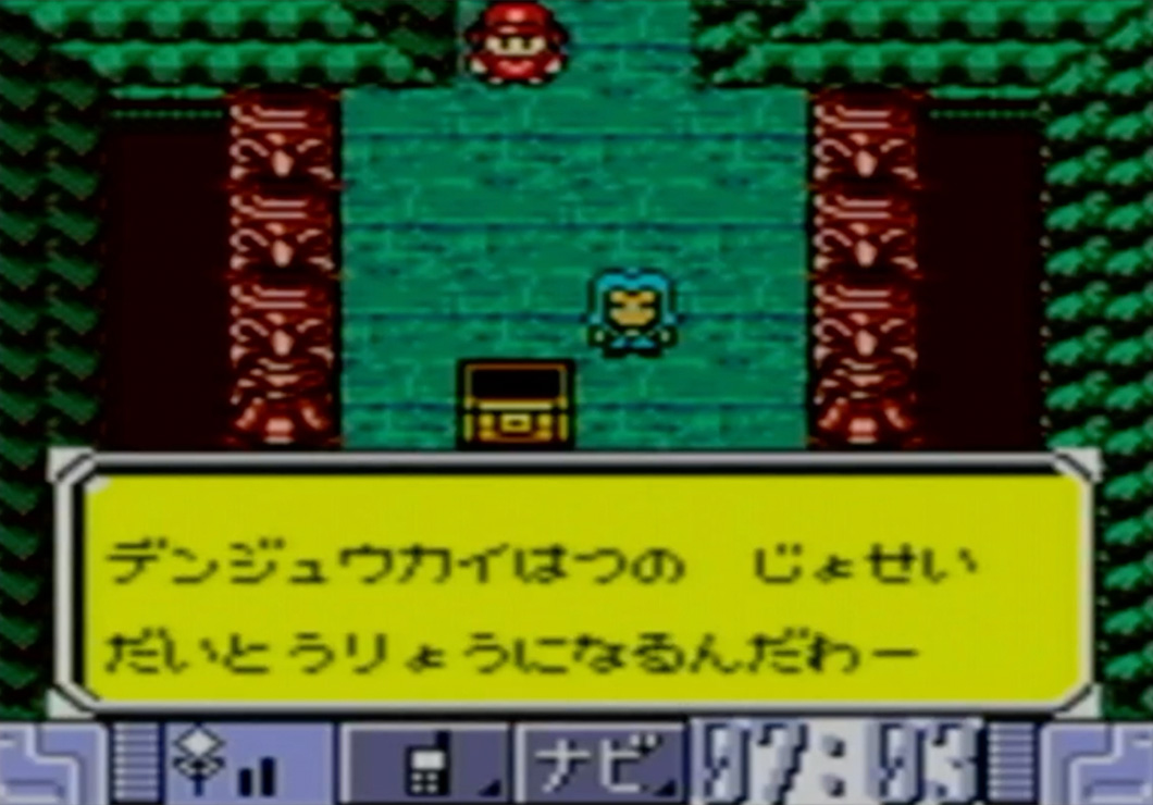 携帯電獣テレファング / GAMEBOY REVIEW - GB DIGGER