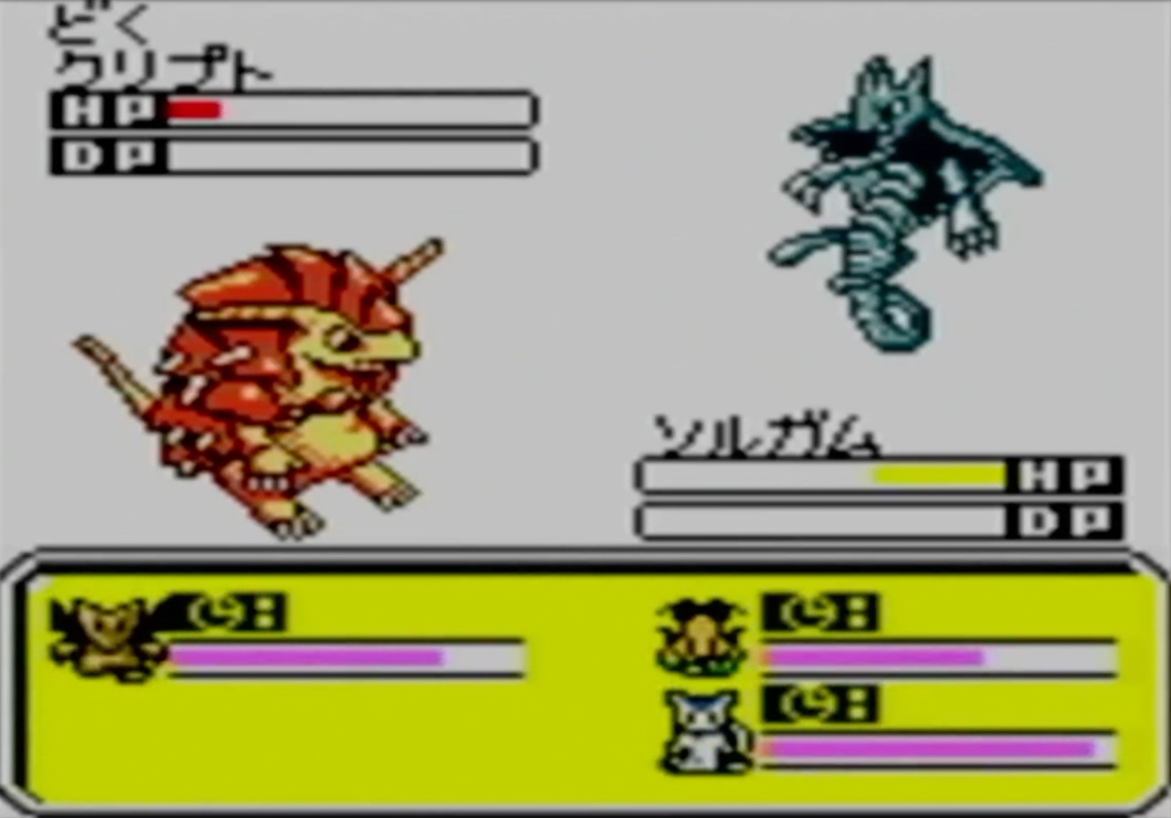 携帯電獣テレファング / GAMEBOY REVIEW - GB DIGGER