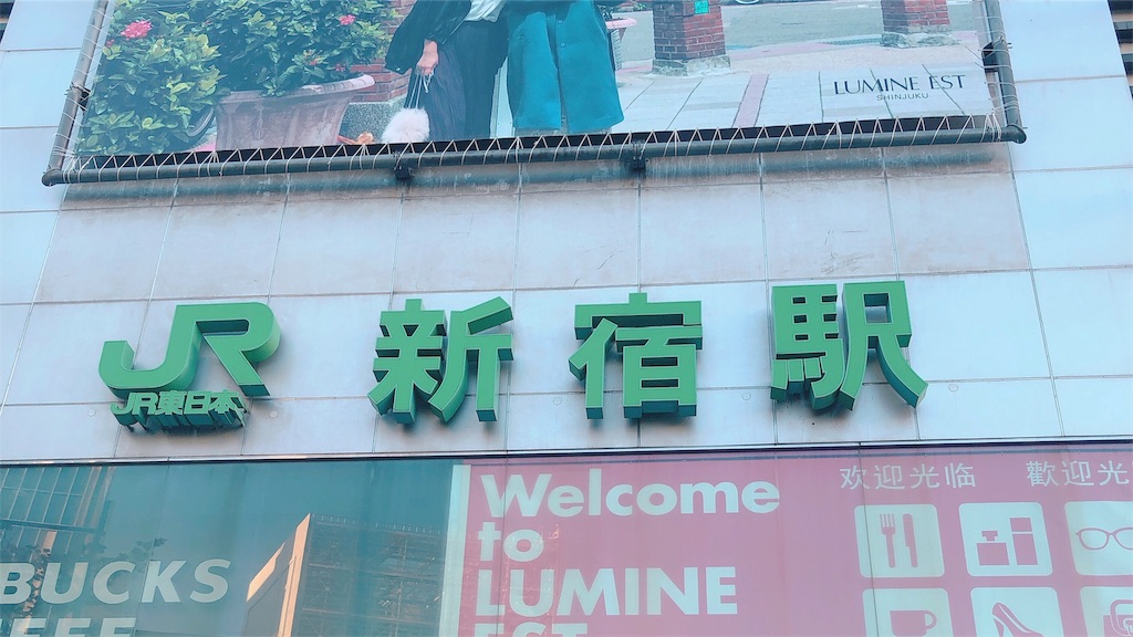 f:id:shell019k:20191114152542j:image f:id:shell019k:20191114152542j:image