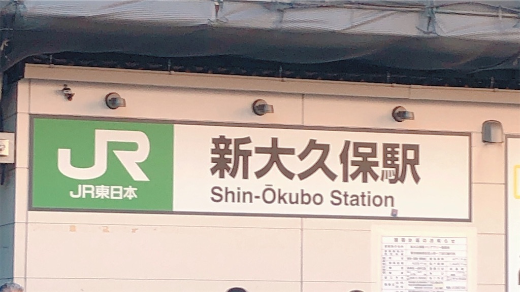 f:id:shell019k:20191114152604j:image f:id:shell019k:20191114152604j:image