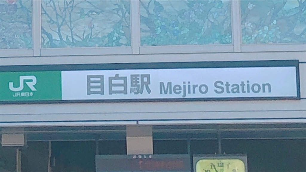 f:id:shell019k:20191114152647j:image f:id:shell019k:20191114152647j:image