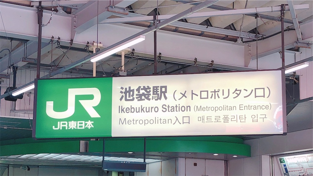 f:id:shell019k:20191114152708j:image f:id:shell019k:20191114152708j:image