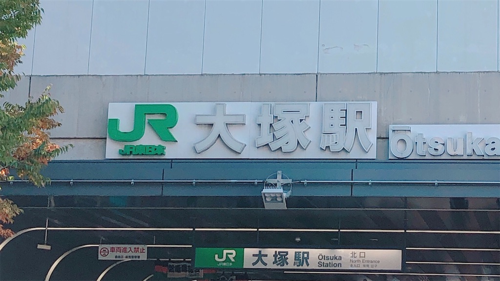 f:id:shell019k:20191114152757j:image f:id:shell019k:20191114152757j:image